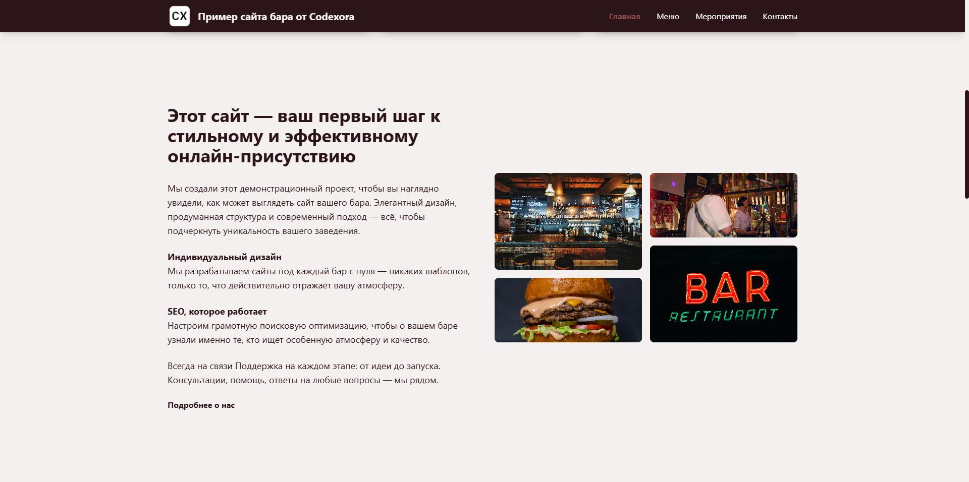 Проект 10