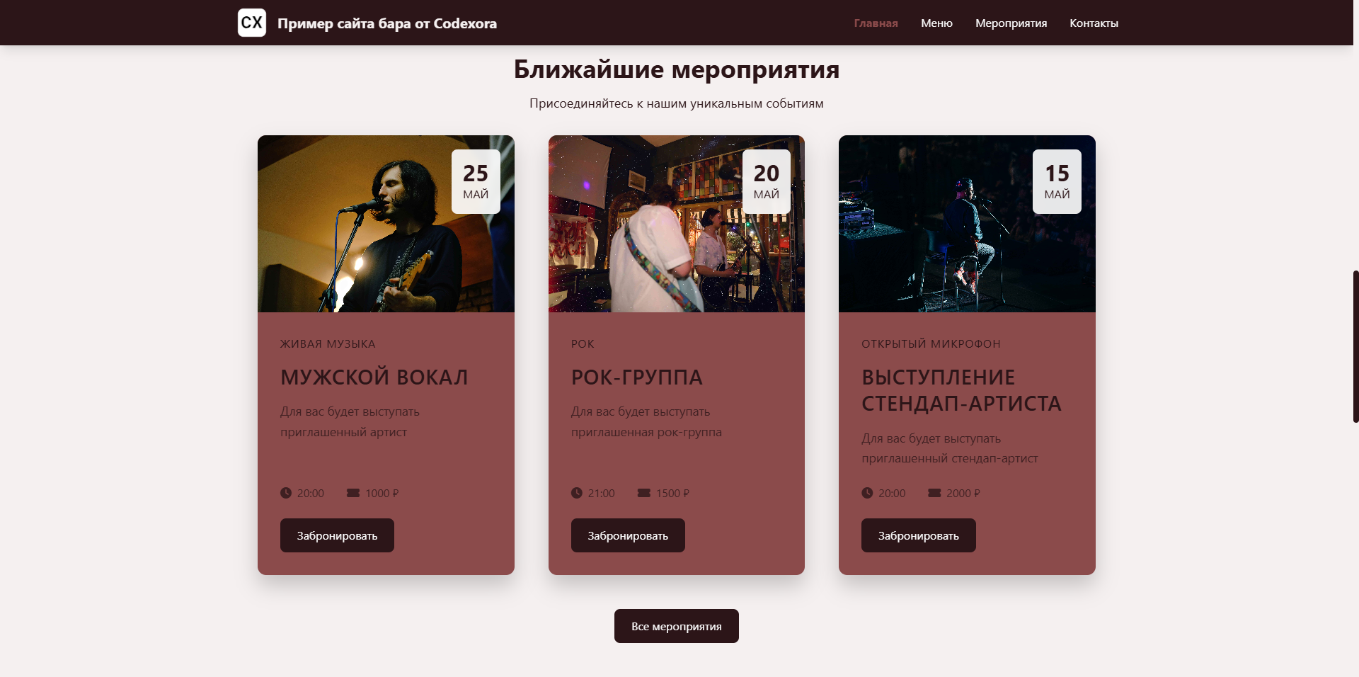 Проект 11