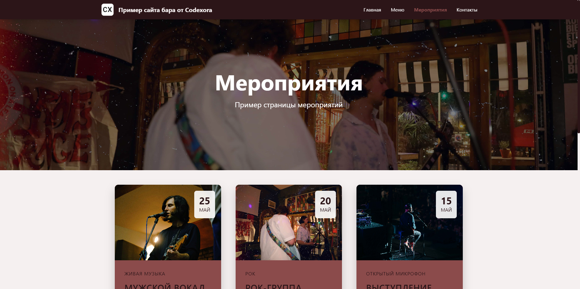 Проект 14
