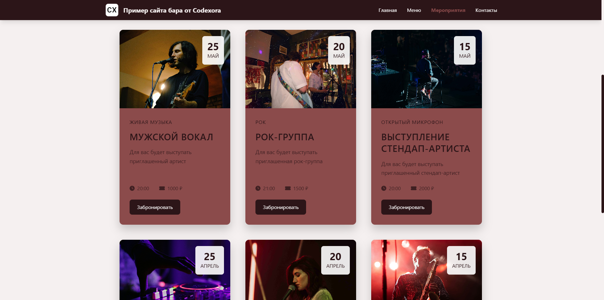 Проект 15