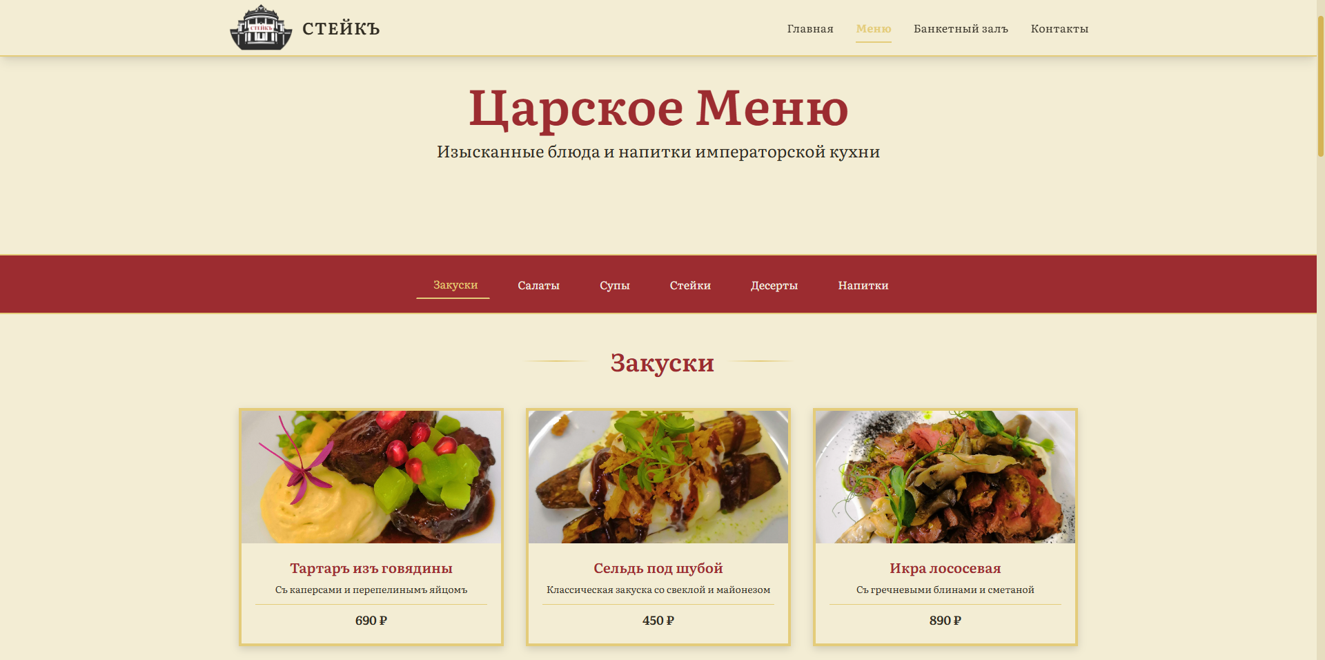 Проект 26
