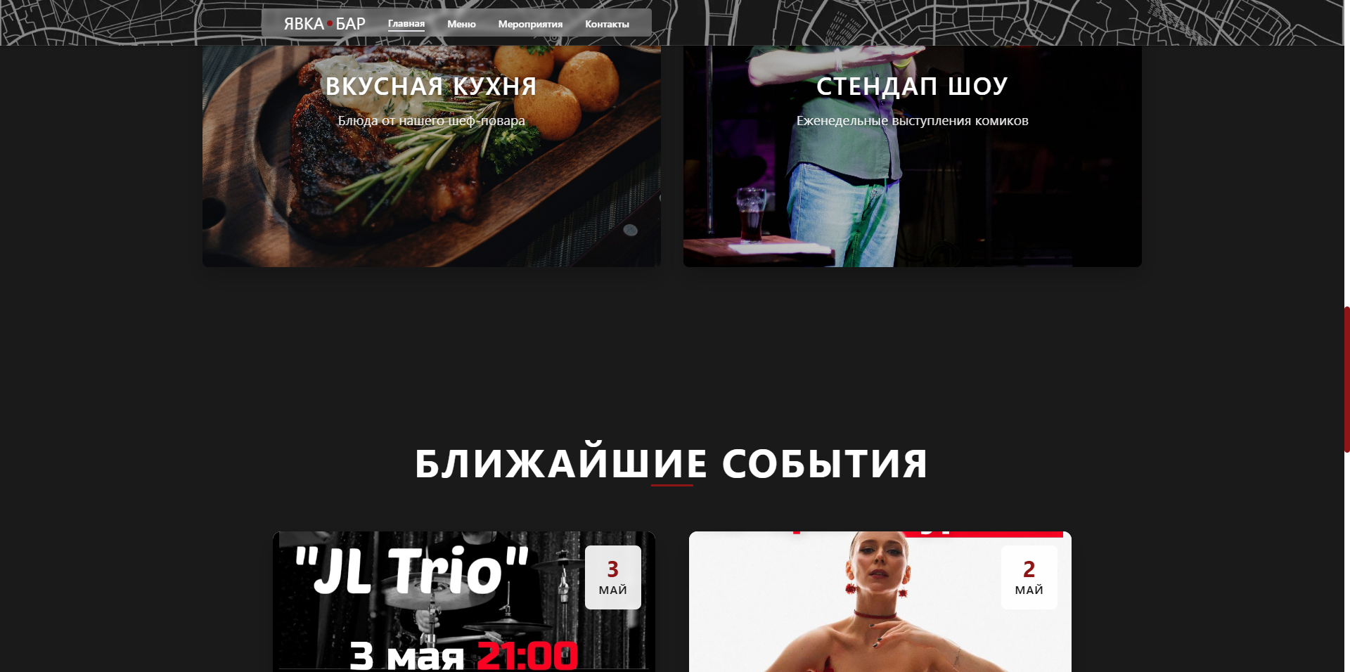 Проект 27
