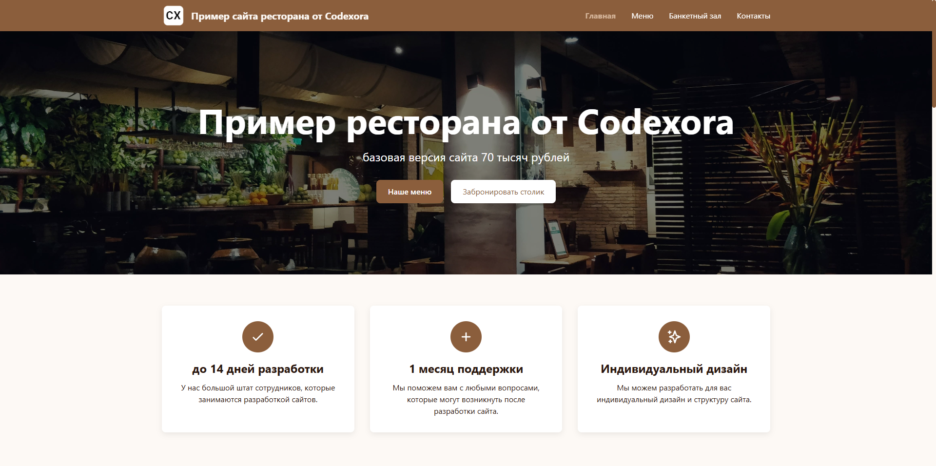 Проект 1