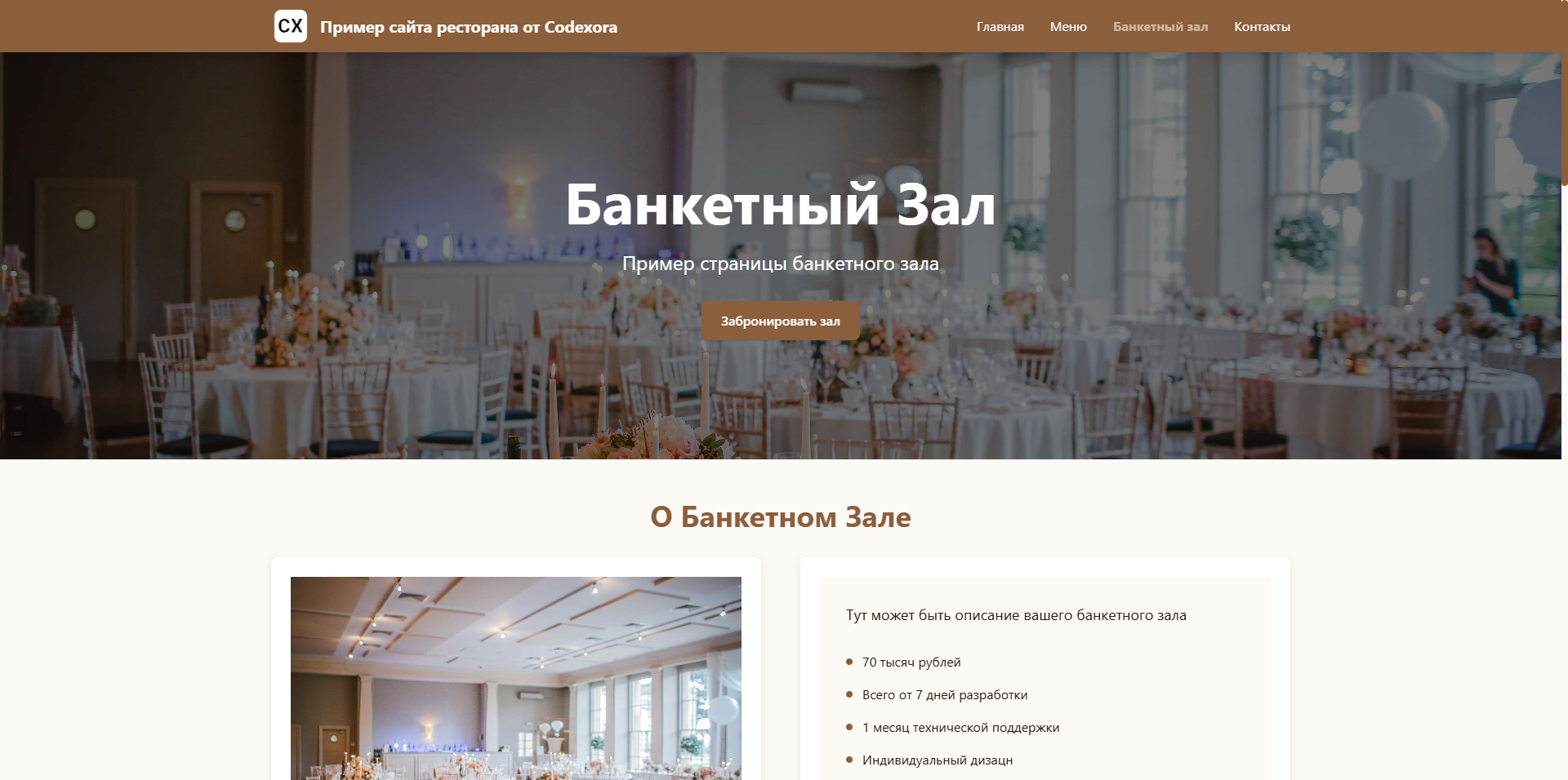 Проект 4