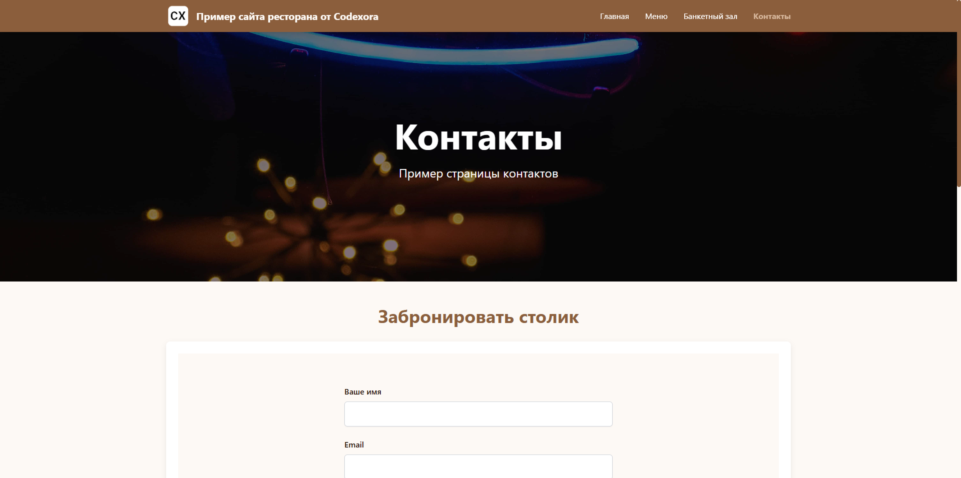 Проект 7
